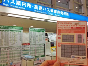"福岡一票通"於高速巴士導覽站有售