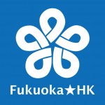 fukuokaHK
