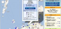 福岡輻射量監測資訊網站